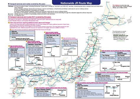 What Is Japan Rail Pass Jr Pass