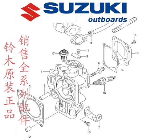 suzuki outboard engine parts   hp  hpjpg