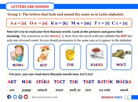 russian worksheets for beginners