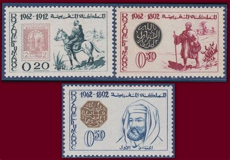 details   morocco   stamp day  stamp day set morocco mnh show