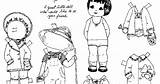 Doll Paper sketch template