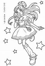 Precure Pretty Coloriage Heartcatch Peace Imprimer Kise Yayoi 塗り絵 ぬりえ Bestcoloringpagesforkids ピーチ キュア sketch template