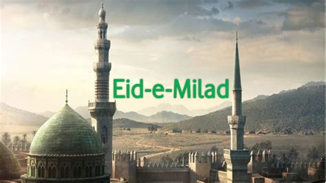 id e milad what is eid e milad eid mubarak youtube
