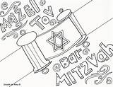 Mitzvah Tov Mazel Alley sketch template
