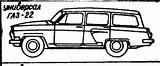 Gaz Blueprints Volga 1962 Wagon sketch template