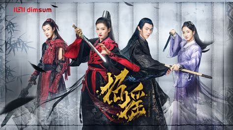 “zhao Yao The Legends” Premieres On Dimsum Press Releases