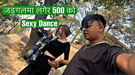 jungle ma lagera 500 ko dance challenge youtube