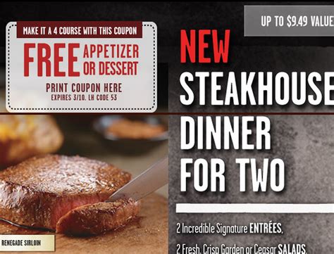 longhorn steakhouse  appetizer  dessert coupon   entree