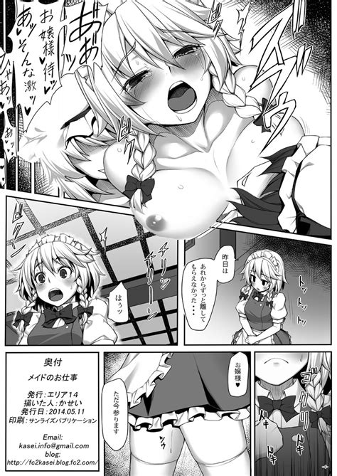 Remilia Scarlet Izayoi Sakuya And Flandre Scarlet