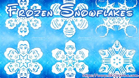 printable disney frozen snowflake patterns  anthony herrera
