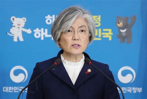 south korean foreign minister says seoul will not seek renegotiation of comfort women deal with