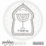 Hebrew Chai Yisrael Menorah sketch template