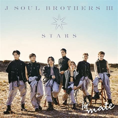 soul brothers  exile tribebest brothers