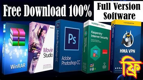 full version software  software