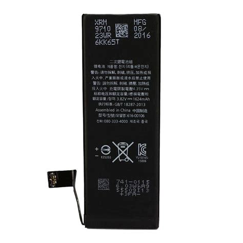 iphone se compatible battery