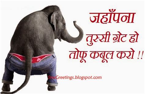 funny friendship quotes in hindi quotesgram