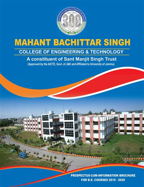 college prospectus mbs college  engineering  technology