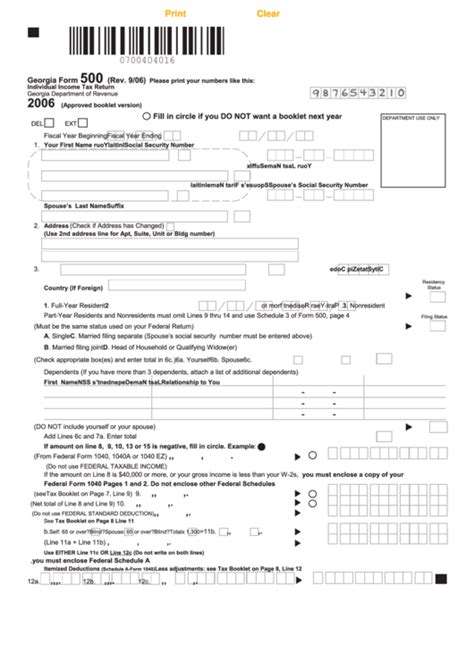 printable state  georgia tax forms printable form