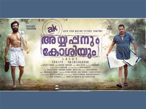 ayyappanum koshiyum malayalam thrillerdrama film rating