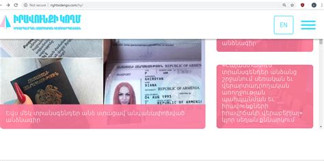 first transgender passport photoshop instead of documentation of sex reassignment surgery