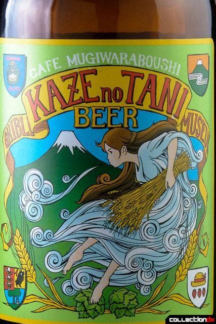 kaze no tani beer collectiondx