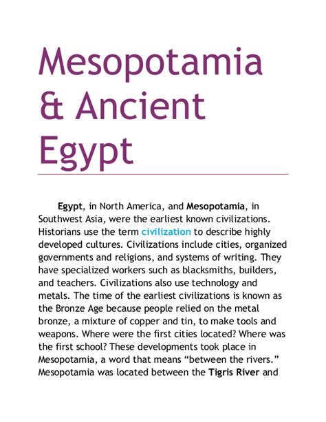 mesopotamia and ancient egypt