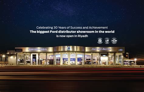 worlds largest ford dealer showroom