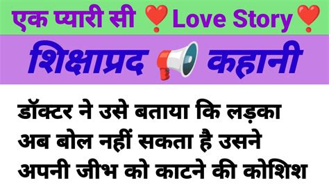 ️ladka serial love story ladka ladki ka video bewafai love story