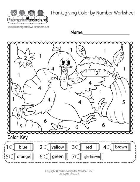 printable thanksgiving color  number worksheet  kindergarten
