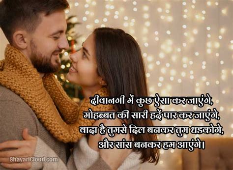170 flirt shayari in hindi to impress a girl shayari cloud