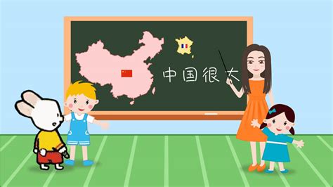 hihilulu teaching chinese  geography  students  big