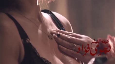 Nude Video Celebs Haifa Wehbe Sexy Rouhs Beauty 2014