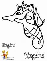 Pokemon Kingdra sketch template