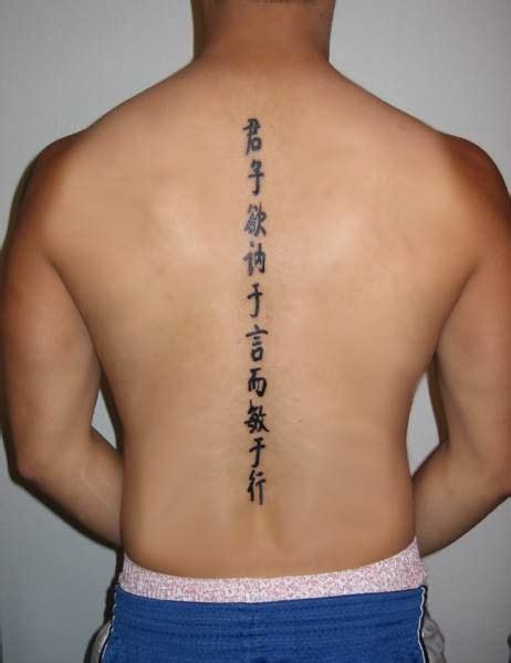 Chinese Symbol Tattoo For Back Chinese Writing Tattoos Chinese