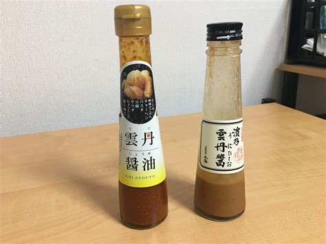 difference uni shoyu  uni hishio sea urchin sauce recommendation  unique japanese