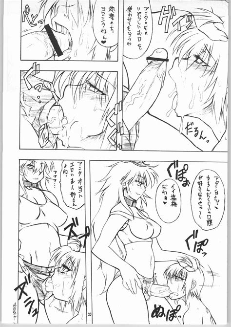 Rule 34 Censored Doujinshi Final Fight Futanari Human Intersex