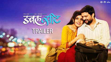Double Seat Marathi Movie Trailer Ankush Chaudhari Mukta Barve
