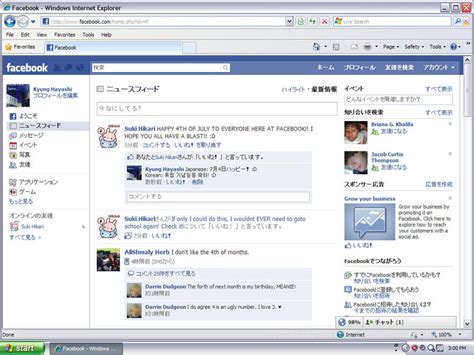 facebook home page st   kyunghayashi  deviantart