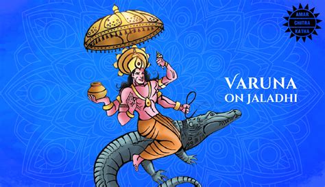 The Gods And Their Vahanas Amar Chitra Katha