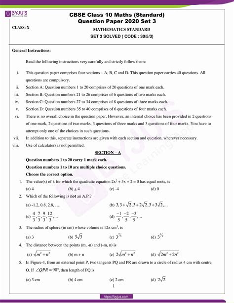cbse class mathematics question paper set  bank home  sexiezpix