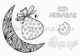 Mubarak Ayeina Moon Ramadan Arabic sketch template