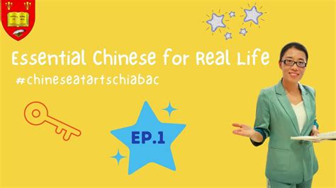 essential chinese  real life ep  youtube
