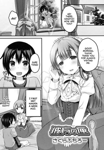 kanata no hako kanata s box nhentai hentai doujinshi and manga