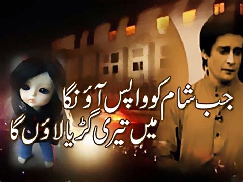 pakistani love quotes quotesgram