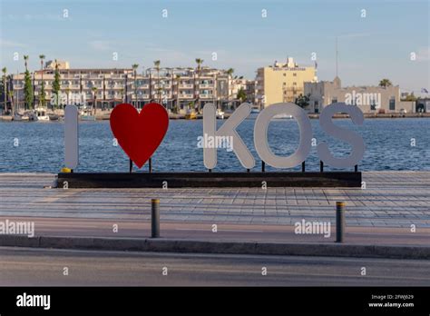 love kos  res stock photography  images alamy