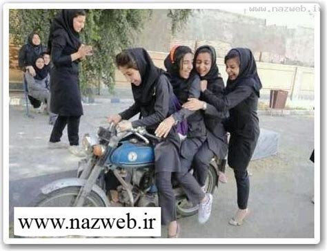دختران ایرانی در دبیرستان چه می کنند تصاویر