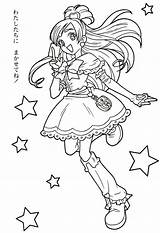 Coloring Precure Futari Colorare Heartcatch Sailor Yayoi Kise Bestcoloringpagesforkids 塗り絵 ぬりえ ピーチ Kelsey キュア Guardado sketch template