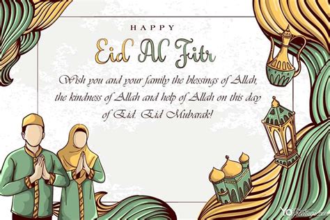 eid al fitr greeting cards maker