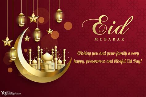 eid mubarak  card maker  wishes