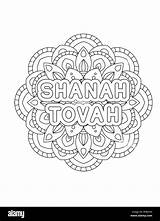 Rosh Hashanah Coloring Vector Illustration Ornament Jewish Abstract Alamy Year sketch template
